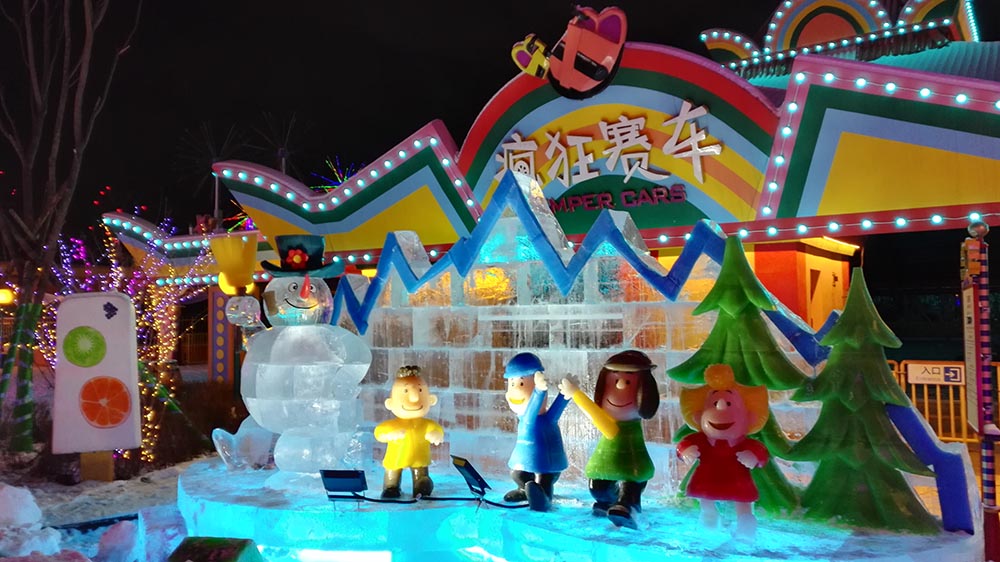 Harbin Wanda Theme Park Ice Lantern World